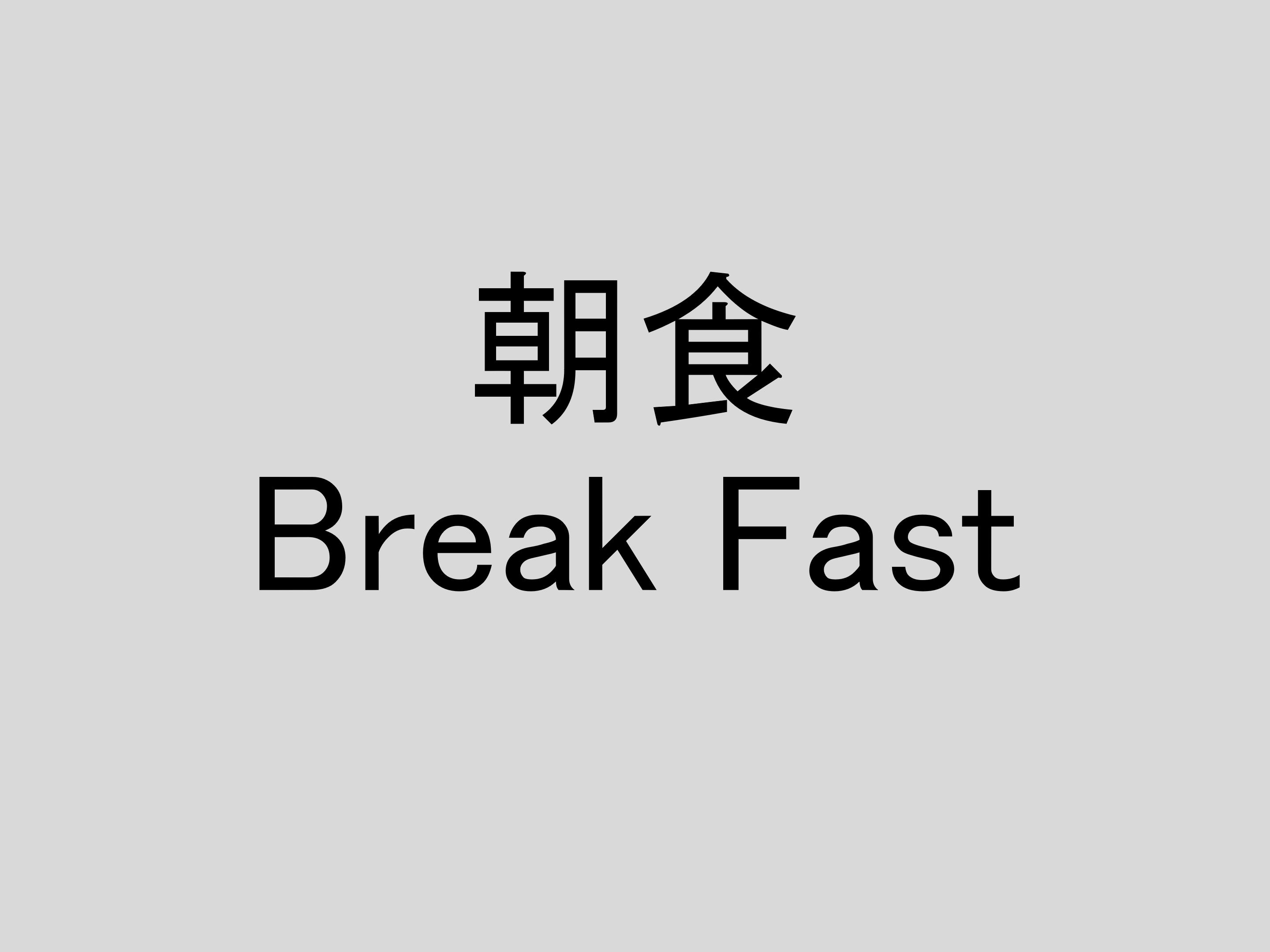 推薦連續住宿！