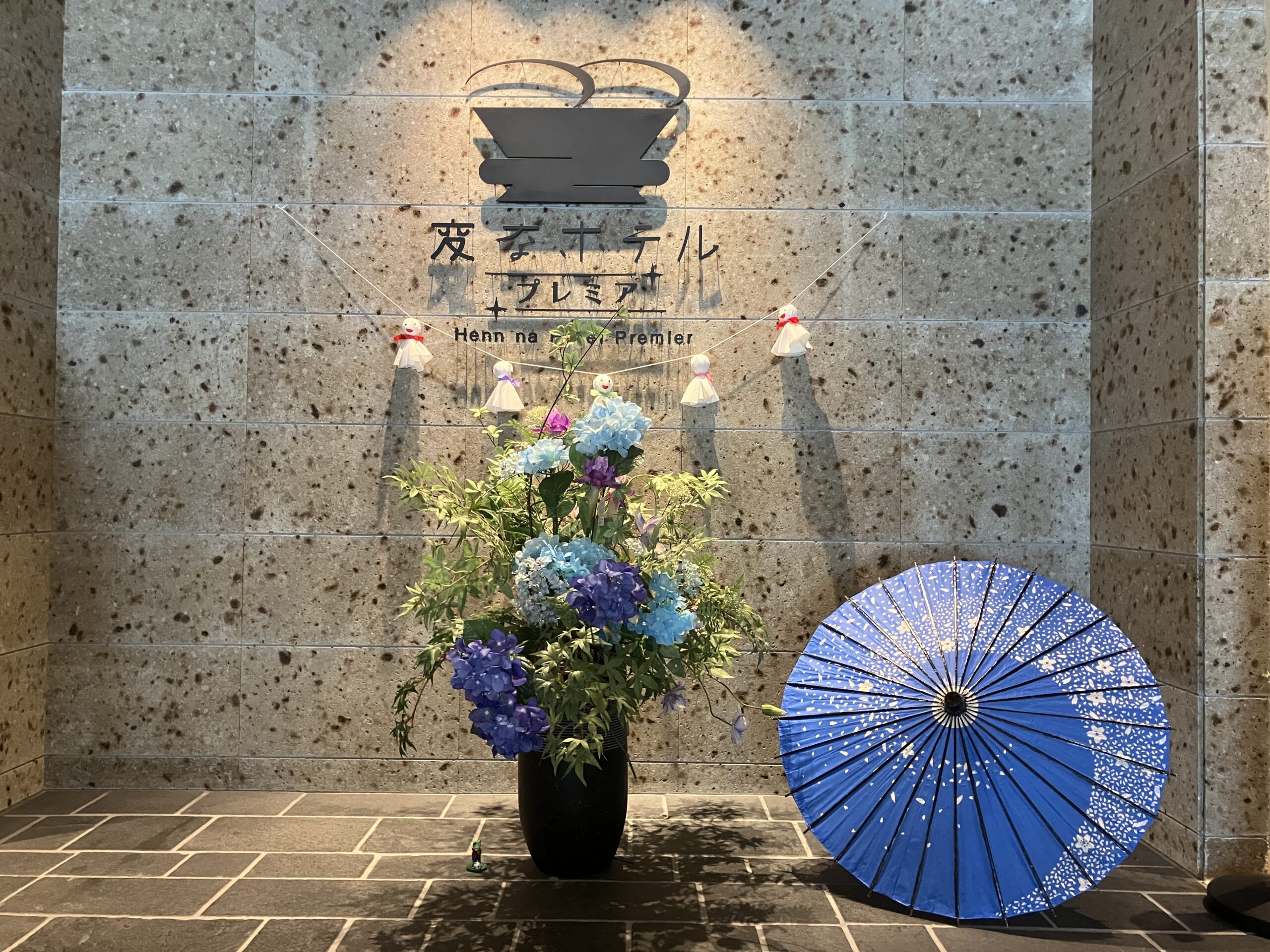 我們準備了讓您感受梅雨季節的館內裝飾