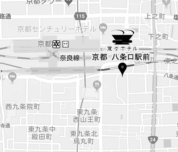 從JR・地鐵京都站八條東口(新幹線剪票口)步行2分鐘
從伊丹、關西機場巴士站、夜行巴士站(八條口側)步行2分鐘