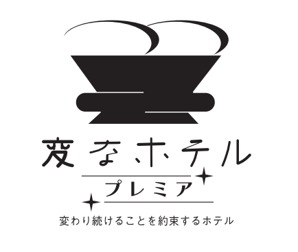 京都市住宿稅稅率修訂通知