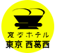 海茵娜飯店舞浜 東京灣
