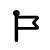 樓層