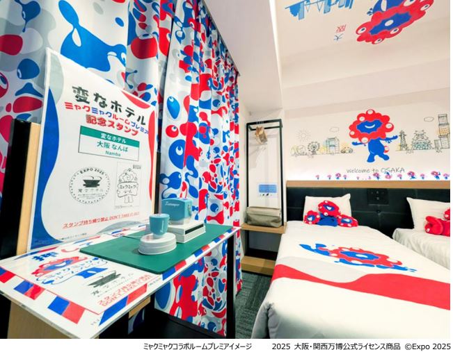 大阪 2 間海茵娜飯店 「ミャクミャクコラボルームプレミア」銷售延長，飯店原創『ミャクミャク』印章台設置於客房內
