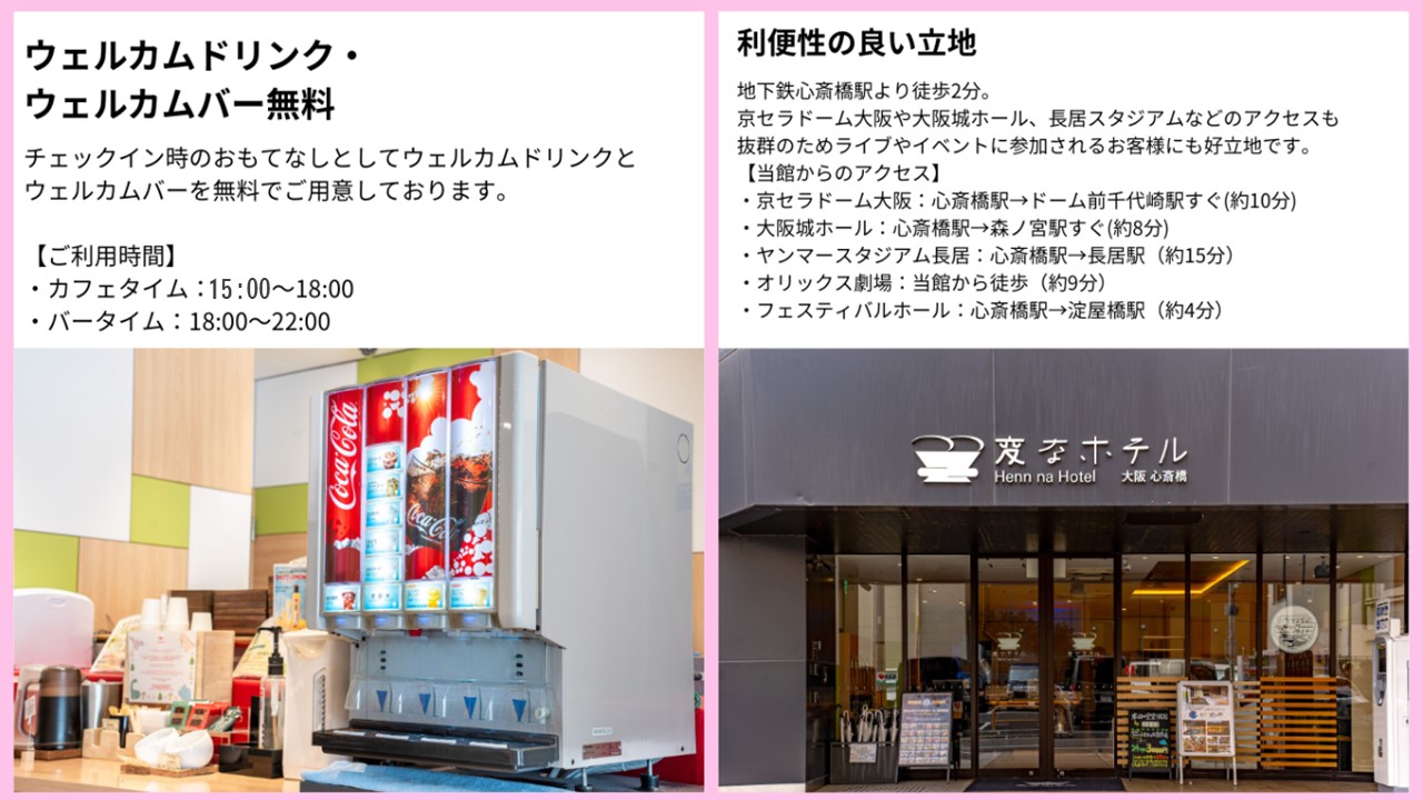 重複使用