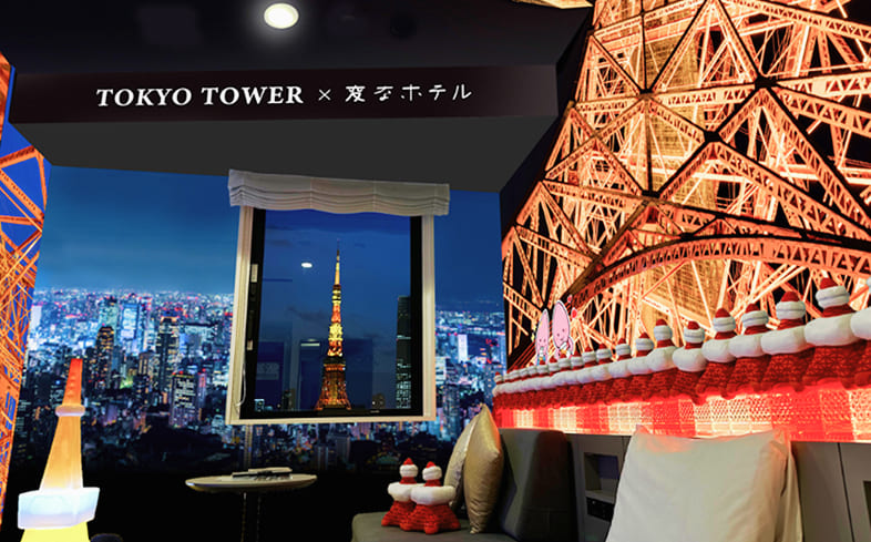 東京鐵塔合作房